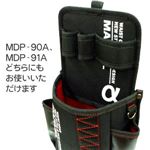 （まとめ）電工ポケット WAIST GEAR 【仕切板×5セット】 マーベル MDP-400A