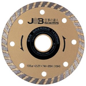 （まとめ）ダイヤモンドカッター 【×2セット】 ジョブマスター JDC-105 - 拡大画像