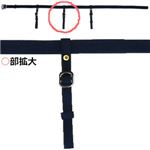 補助帯（紺） マーベル MAT-565