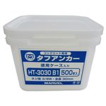 タフアンカー（HTタイプ）お徳用セット 【500本セット】 マーベル HT-3030B1