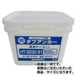 タフアンカー（HTタイプ）お徳用セット 【500本セット】 マーベル HT-3030B2