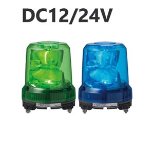 パトライト(回転灯) 強耐振大型パワーLED回転灯 RLR-M1 DC12/24V Ф162 耐塵防水 緑 商品写真