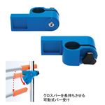 エバニュー（EVERNEW） バー受け 可動式 EGB178 日本製