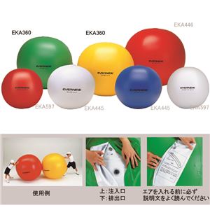 エバニュー(EVERNEW) カラー大玉120 青 EKA360 日本製 商品画像