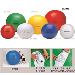 エバニュー(EVERNEW) カラー大玉 150 青 EKA446 日本製 商品画像