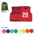 エバニュー（EVERNEW） エコエムベストJr11-20 白 EKA904