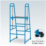 エバニュー（EVERNEW） 審判台立式KY EKE509 日本製