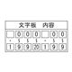エバニュー（EVERNEW） 携帯用得点板AL EKE526 日本製 - 縮小画像2