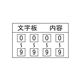 エバニュー（EVERNEW） 授業用簡易得点板 EKE620 日本製 - 縮小画像2