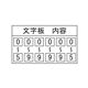エバニュー（EVERNEW） デスクボードカウンター EKE951 日本製 - 縮小画像2