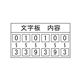 エバニュー（EVERNEW） デスクボードカウンターB EKE952 日本製 - 縮小画像2