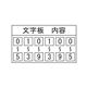 エバニュー（EVERNEW） 卓球デスクボードカウンターT EKE953 日本製 - 縮小画像2