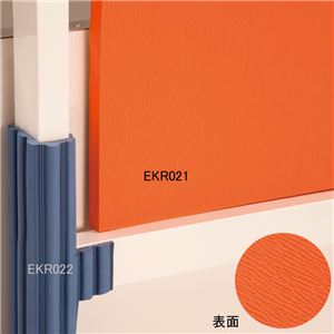 エバニュー（EVERNEW） 防炎クッションパネル EKR021 日本製 - 拡大画像