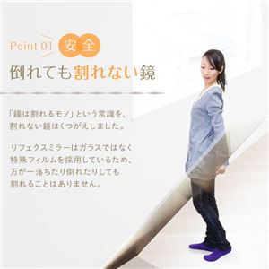 プロ仕様!割れない鏡 【REFEX】リフェクス 姿見 壁掛け対応スタンドミラー W30cm×150cm シルバー色 NRM-3/S 【日本製】 商品写真2