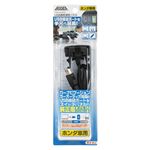 (まとめ) USB接続通信パネル(ホンダ車用) 2314 【×2セット】