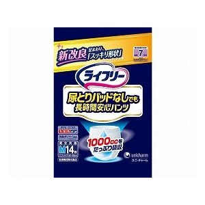 (T0750)ライフリー　尿とりパッドなしでも長時間安心パンツ / 97959　M　14枚×4袋 ユニ・チャーム(cm-213976)