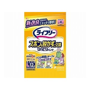 (T0752)ライフリー　ズボンを脱がずに交換リハビリパンツ / 97943　L　12枚×1袋 ユニ・チャーム(cm-259934)