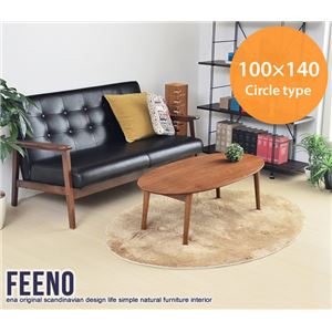 ラグマット/ラグカーペット 【楕円形/100cm×140cm】 洗える/ホットカーペット対応/軽量/滑り止め加工 北欧風 アイボリー