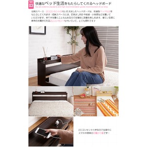 ローベッド/フロアベッド 【ダブルサイズ/ベッドフレームのみ】 ダークブラウン 二口コンセント/宮付き ローベッド/フロアベッド 【ダブルサイズ/ベッドフレームのみ】 ダークブラウン 二口コンセント/宮付き