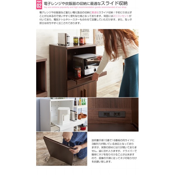 キャスター付きレンジ台(キッチン収納/キッチンボード) 幅54cm ブラウン スライド棚/引き出し収納付き