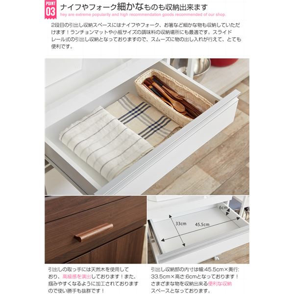 キャスター付きレンジ台(キッチン収納/キッチンボード) 幅54cm ブラウン スライド棚/引き出し収納付き