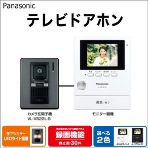 Panasonic（パナソニック） ドアホン テレビドアホン Panasonic VL-SV26KL-Wホワイト