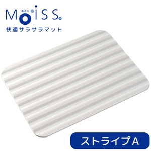 MOISS モイス 快適サラサラマット ストライプ（Ａ）