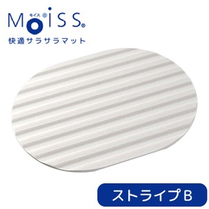 ＭＯＩＳＳ　モイス　快適サラサラマット　ストライプ（Ｂ）