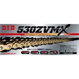 チェーン 530ZVM-X-070ZB G&G ZVM-XシリーズXリング 【バイク用品】