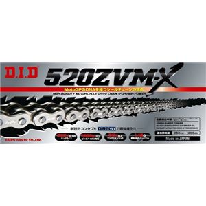 チェーン 520ZVM-X-110ZB S&S ZVM-XシリーズXリング 【バイク用品】 - 拡大画像