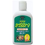 2282 ニュ-シトラスクリ-ン ハンドクリーナー 470ml 【バイク用品】