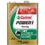 エンジンオイル Power1 Racing 4T 10W-50 4L  カストロール 【バイク用品】