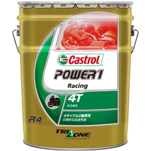 エンジンオイル Power1 Racing 4T 10W-50 20L  カストロール 【バイク用品】 商品写真