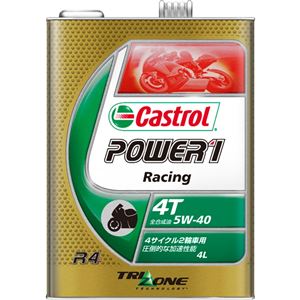 エンジンオイル Power1 Racing 4T 5W-40 4L  カストロール 【バイク用品】 商品画像