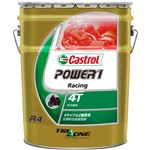 エンジンオイル Power1 Racing 4T 5W-40 20L  カストロール 【バイク用品】