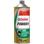 エンジンオイル Power1 4T 10W-40 1L  カストロール 【バイク用品】