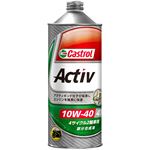 エンジンオイル Activ 4T 10W-40 1L  カストロール 【バイク用品】