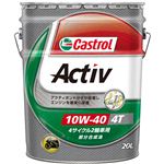 エンジンオイル Activ 4T 10W-40 20L  カストロール 【バイク用品】