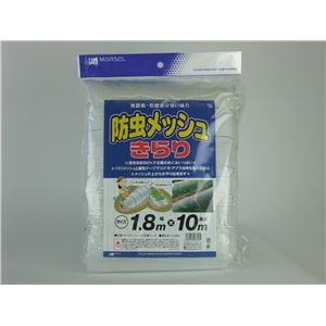 日本マタイ 防虫メッシュキラリ 1.8×10m