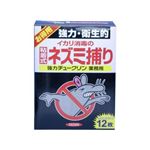 イカリショウドク 強力チュークリン業務用 12マイイリ