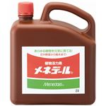 メネデール メネデール2L