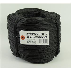 ニホンマタイ ネット張りブレードロープ黒3MMX330M 商品画像