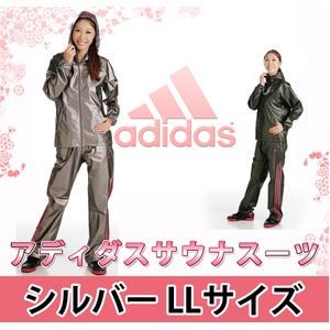 アディダスadidasサウナスーツ （ レディース ） シルバーLLサイズ