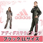 アディダスadidasサウナスーツ （ レディース ） ブラックーLLサイズ