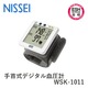 NISSEI 手首式デジタル血圧計 WSK-1011
