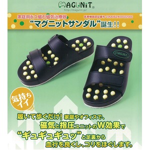 【MAGUNiT】マグニットサンダル Sサイズ 家庭用永久磁石磁気治療器