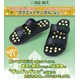 【MAGUNiT】マグニットサンダル Lサイズ 家庭用永久磁石磁気治療