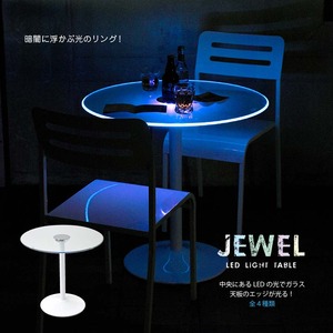 JEWEL LEDライトガラステーブルWIDE