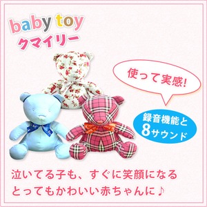 【赤ちゃんぐずり泣き対策　クマイリー】出産祝いプレゼントに大人気（全3色） チェック ピンク