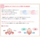 【赤ちゃん安眠おくるみ　エマムール】出産祝いに大人気（全2色）ピンク - 縮小画像3